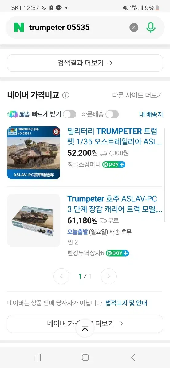 thumbnail-7